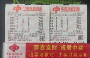 福彩3D第26129期推荐