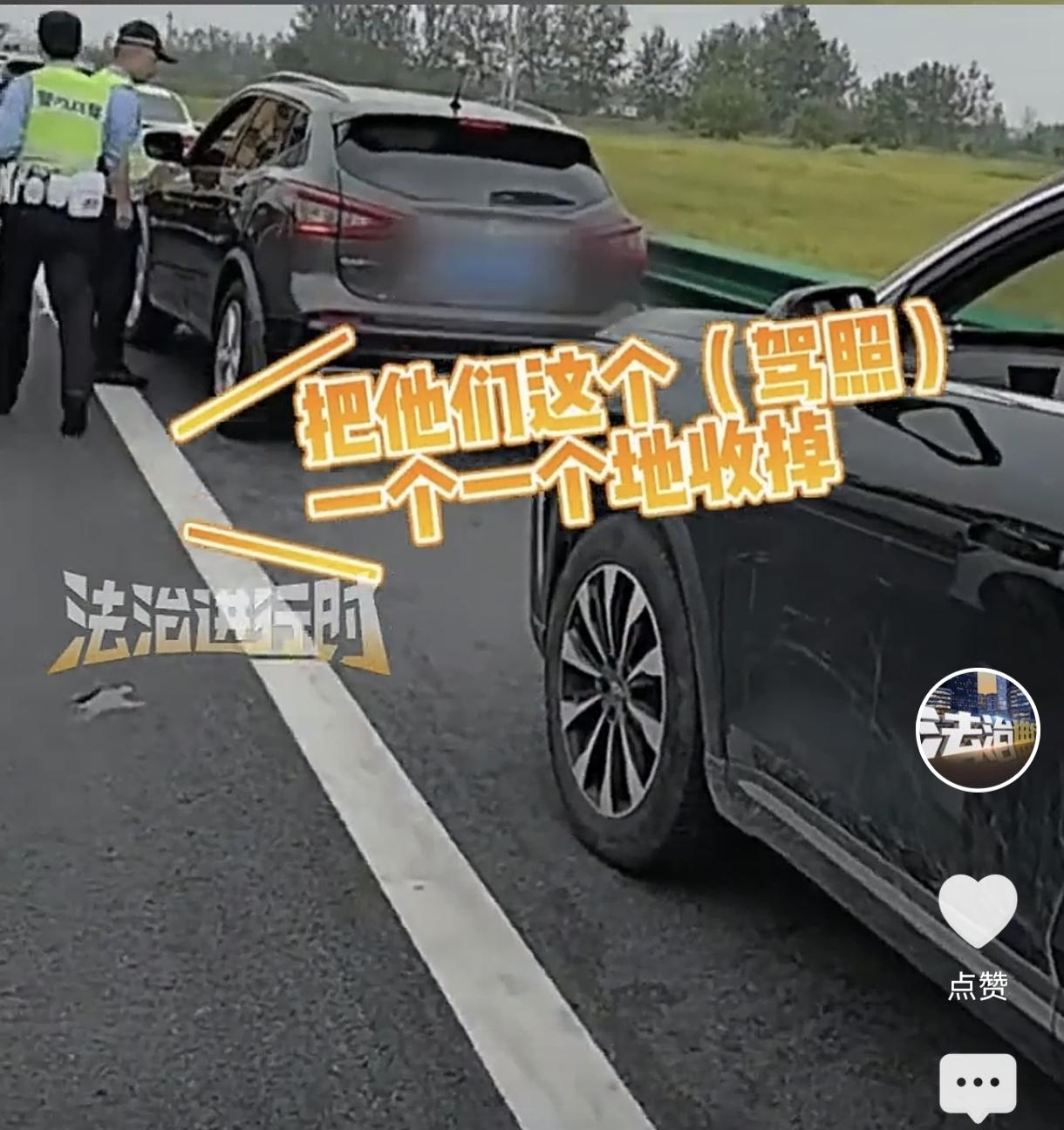 国庆放假，高速路堵车，应急通道也堵车？近日，安徽高速路上发生了件不可思议的事