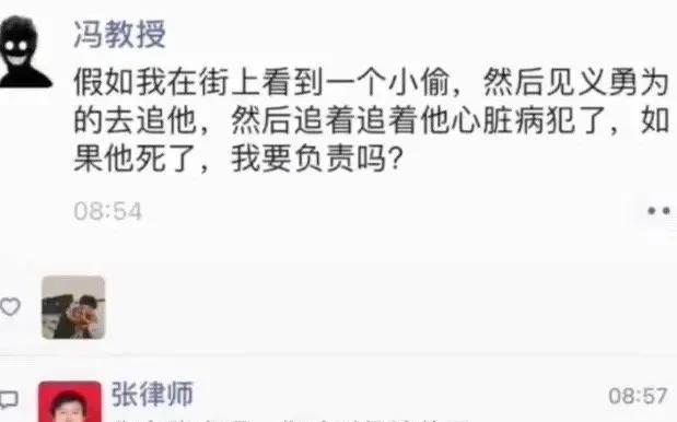张律师，还真是专业啊[捂脸哭]
