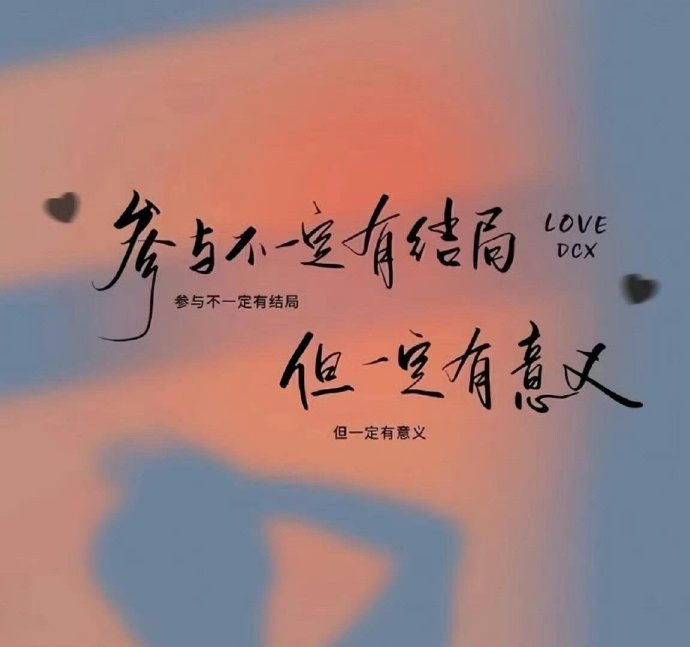 ⸜🥧⸝𝗟𝑜𝓿𝖊𝖞𝑜𝙪𝕣𝗹𝑖𝓯𝖊“人生最好的状态是