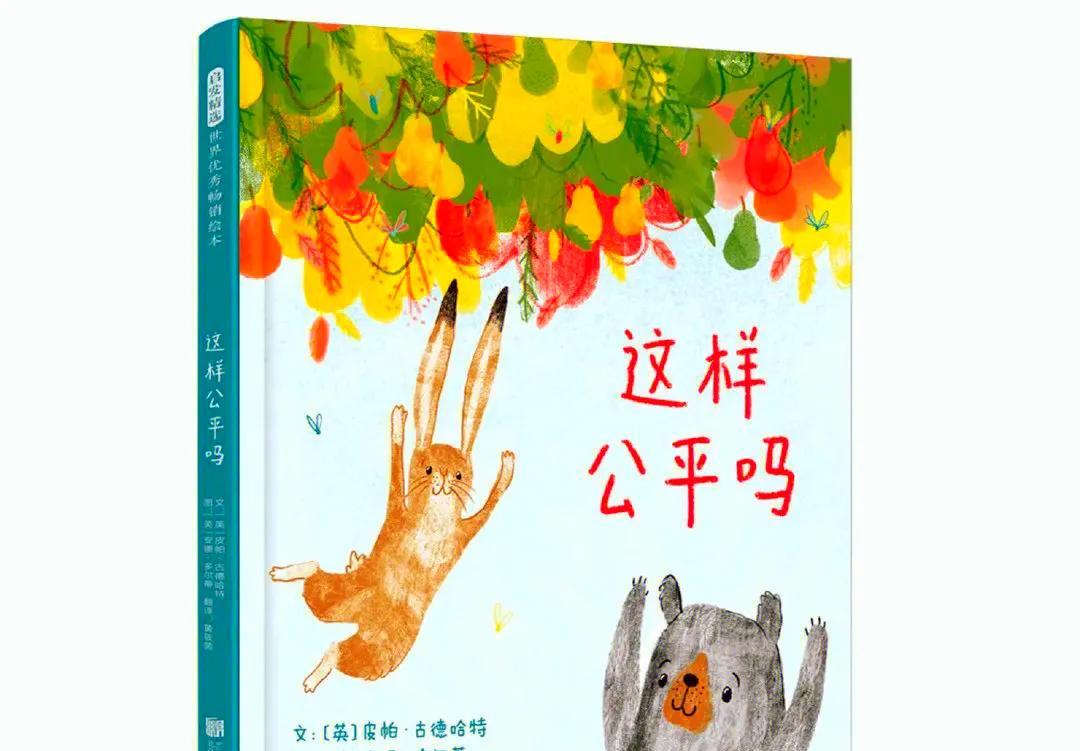 再议公平。著有《牛棚杂忆》的季羡林认为，知识分子去劳作是不公平的；作家巴金表示，