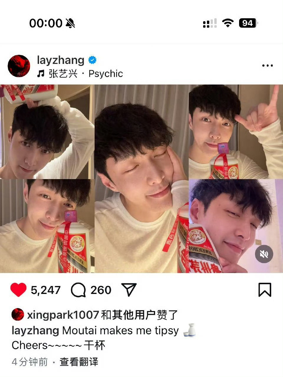 张艺兴ins更新了和茅台的合照哈哈哈哈表表的我喜欢​​​