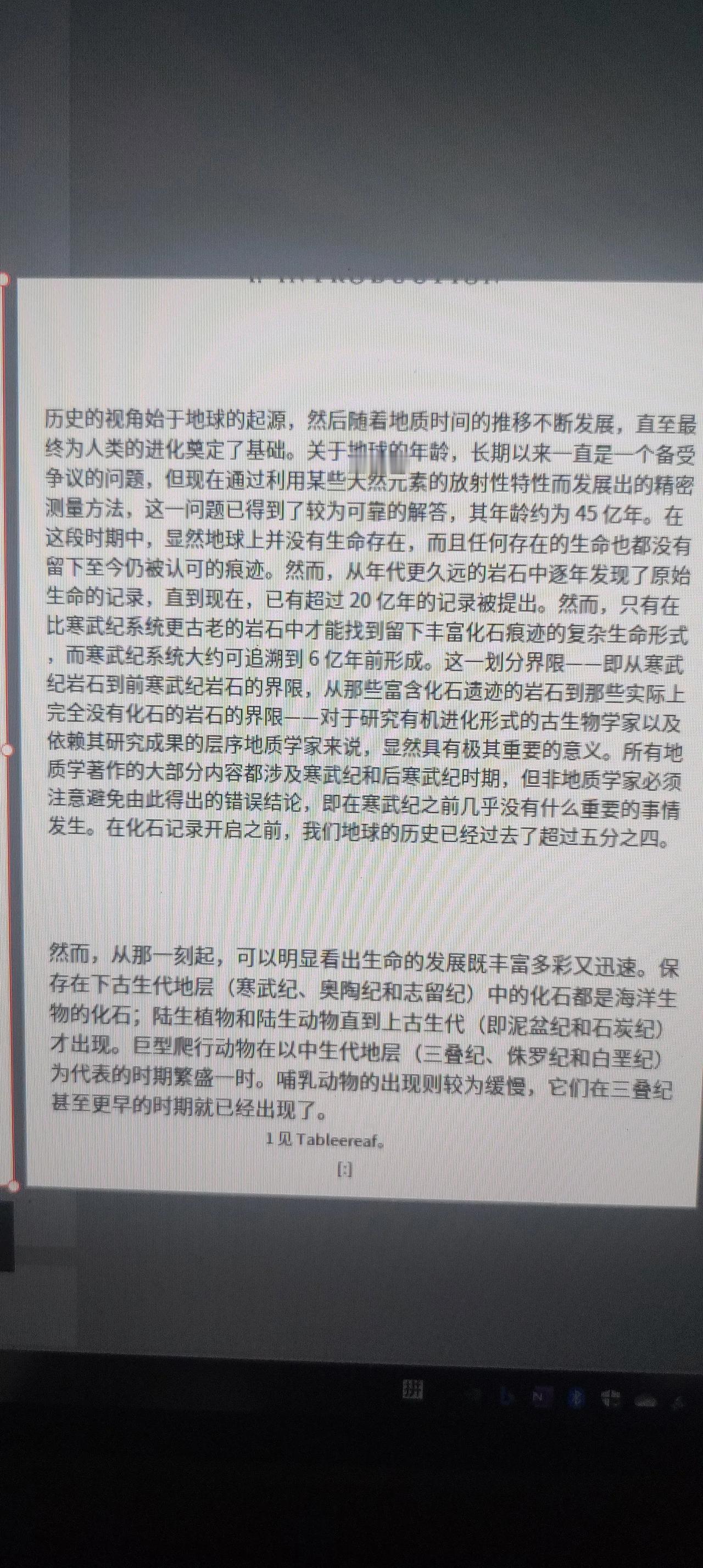 西方伪史论者根本不知道自己所反对的是什么？从狭义上来说，西方伪史论者首先否定