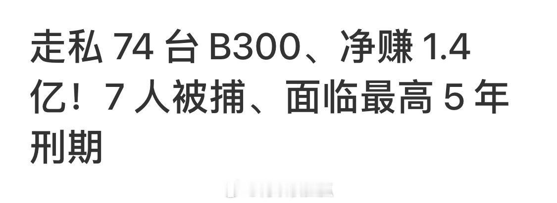 毒贩都哭了