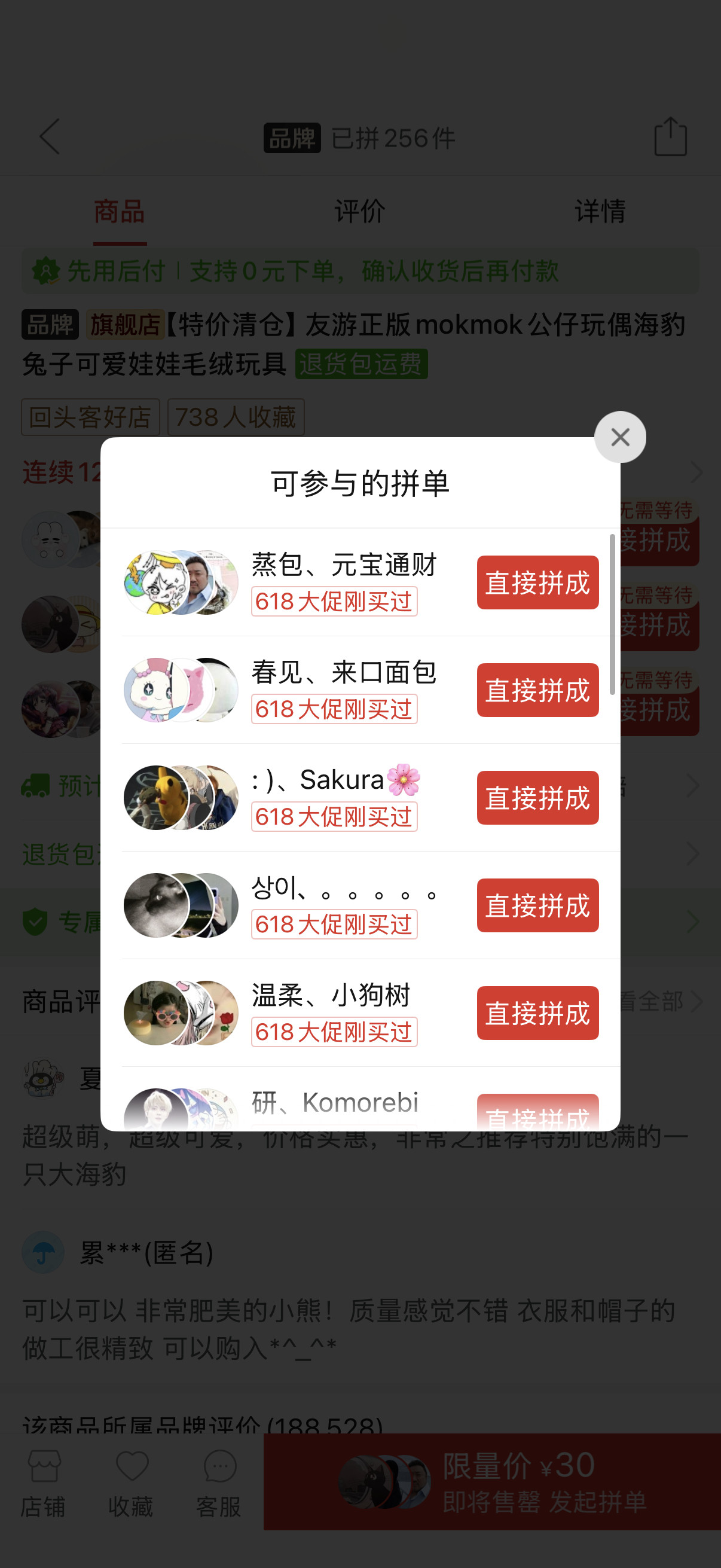 我真不行了这个执行力