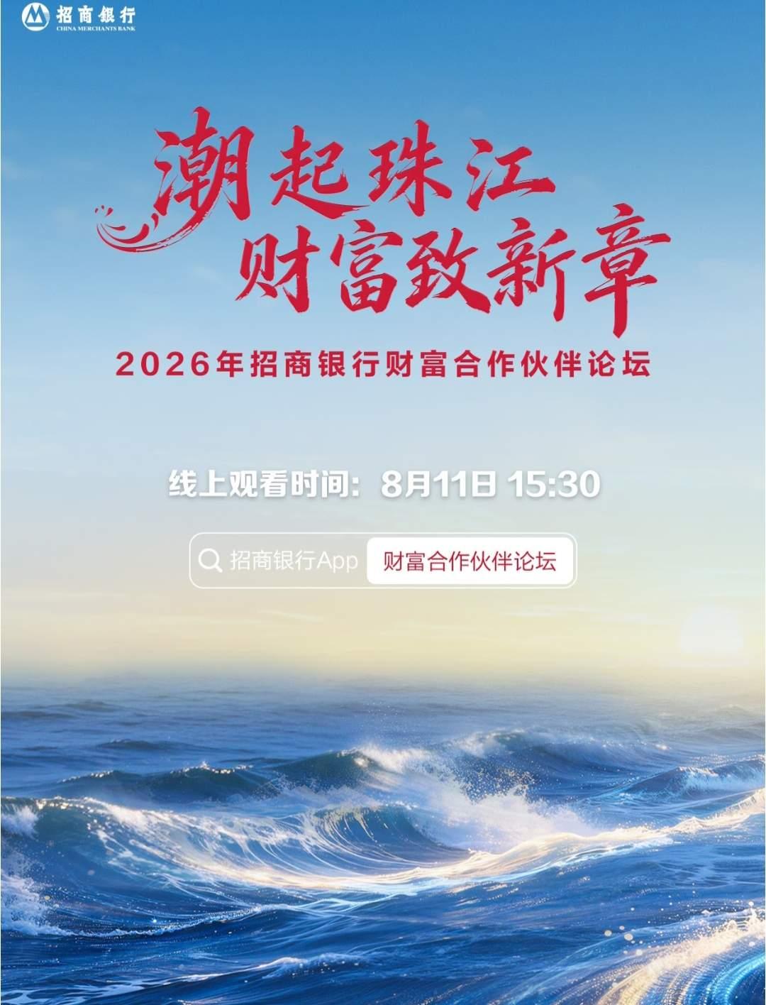 十二生肖财运如何1、属龙：贵人助力，求财格局大2、属猪：聚财守财能力强3、