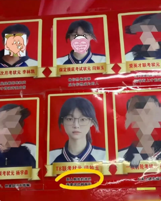 真不愧是状元，这格局​​​