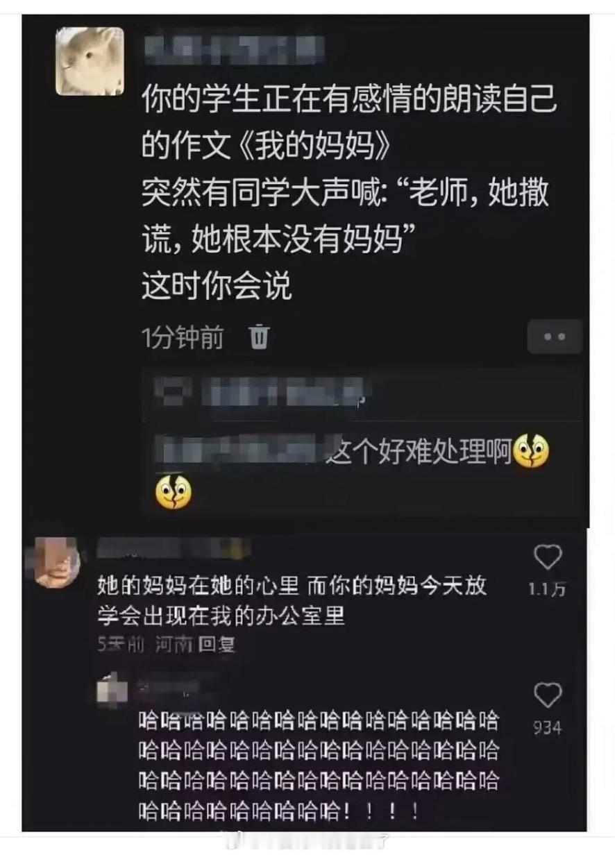 调皮有度很可爱，调皮无度会伤害！