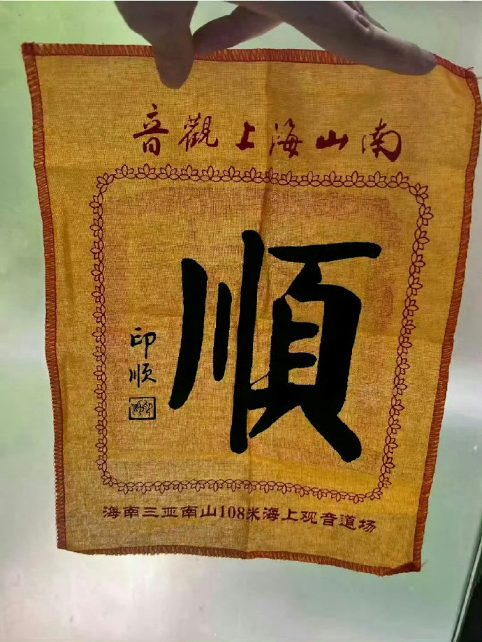 未来几年你会像开挂一样做什么都会顺利！！！！