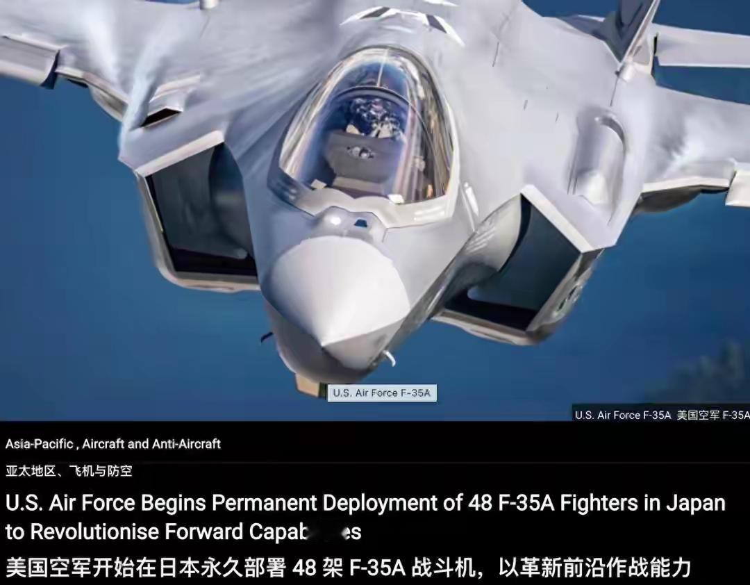 中国周边生变，美军增兵，大批F-35向一线集结，布局2路对华用兵。上月底，4架F