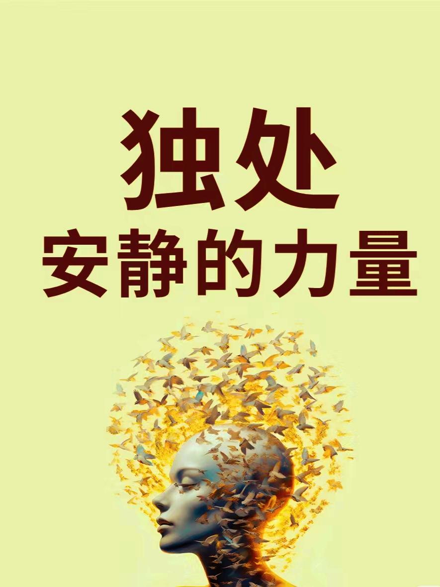 普通老人退休爱扎堆聊天、跳广场舞、凑热闹，但绝大多数体制内退休的老干部，都特别喜