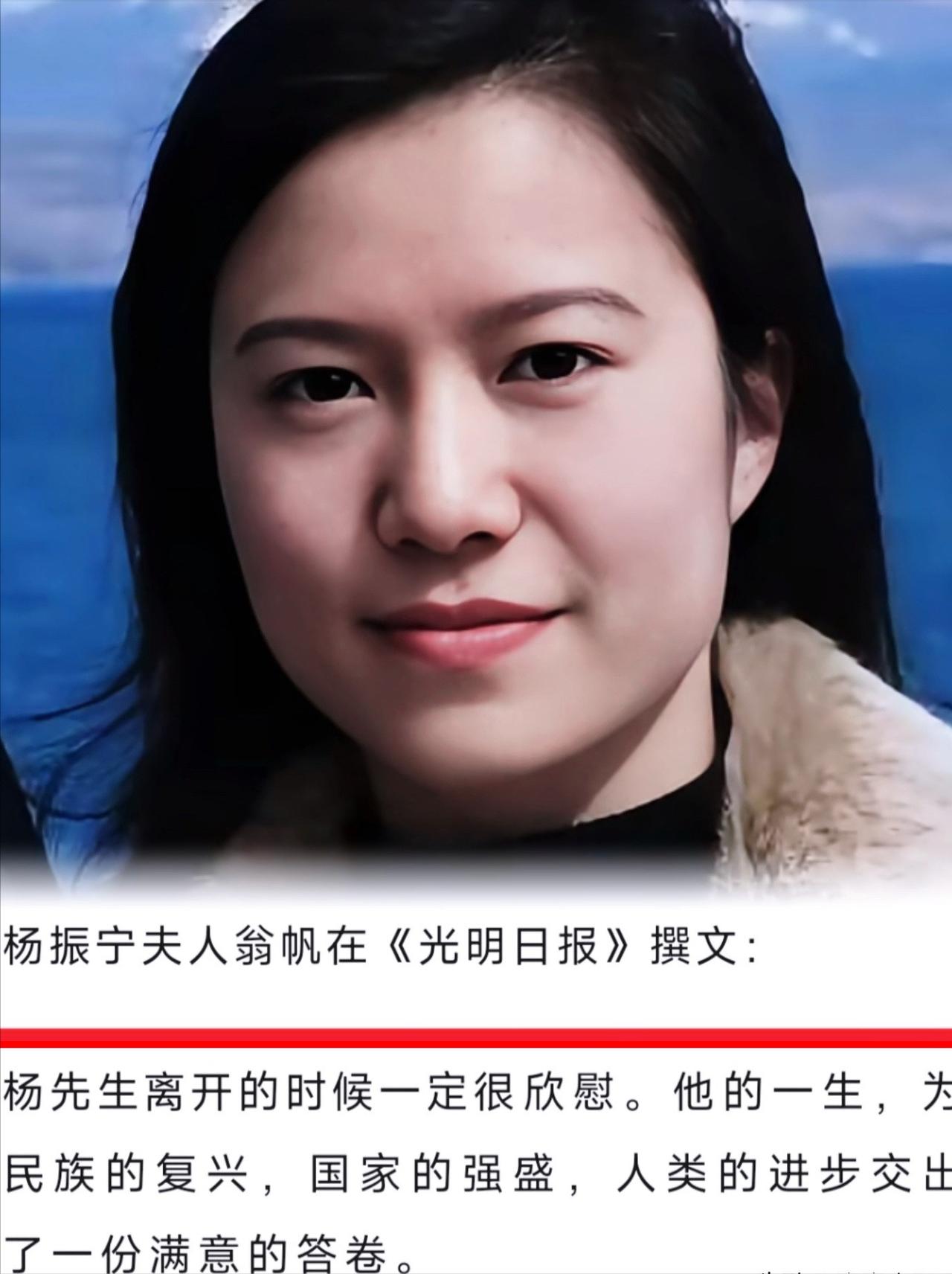 翁帆的这篇悼文，再一次向世人证明了，真爱无关年龄！虽简短却不失深意，不仅对杨先生