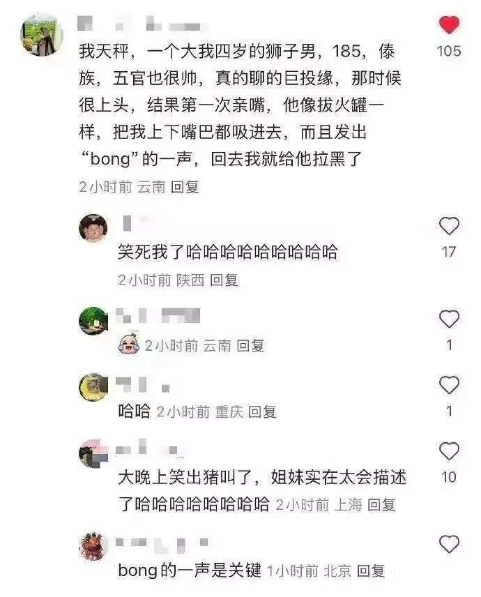 描述的太生动了，哈哈哈哈哈哈哈哈哈哈​​​
