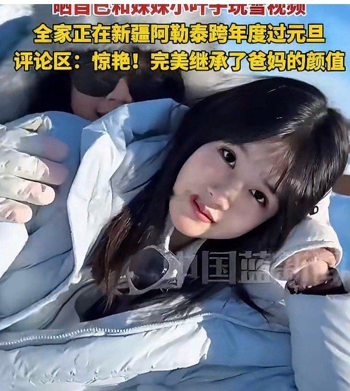 17岁贝儿又高又漂亮基因太好了！17岁贝儿身高已突破172cm！关键是身材比例还