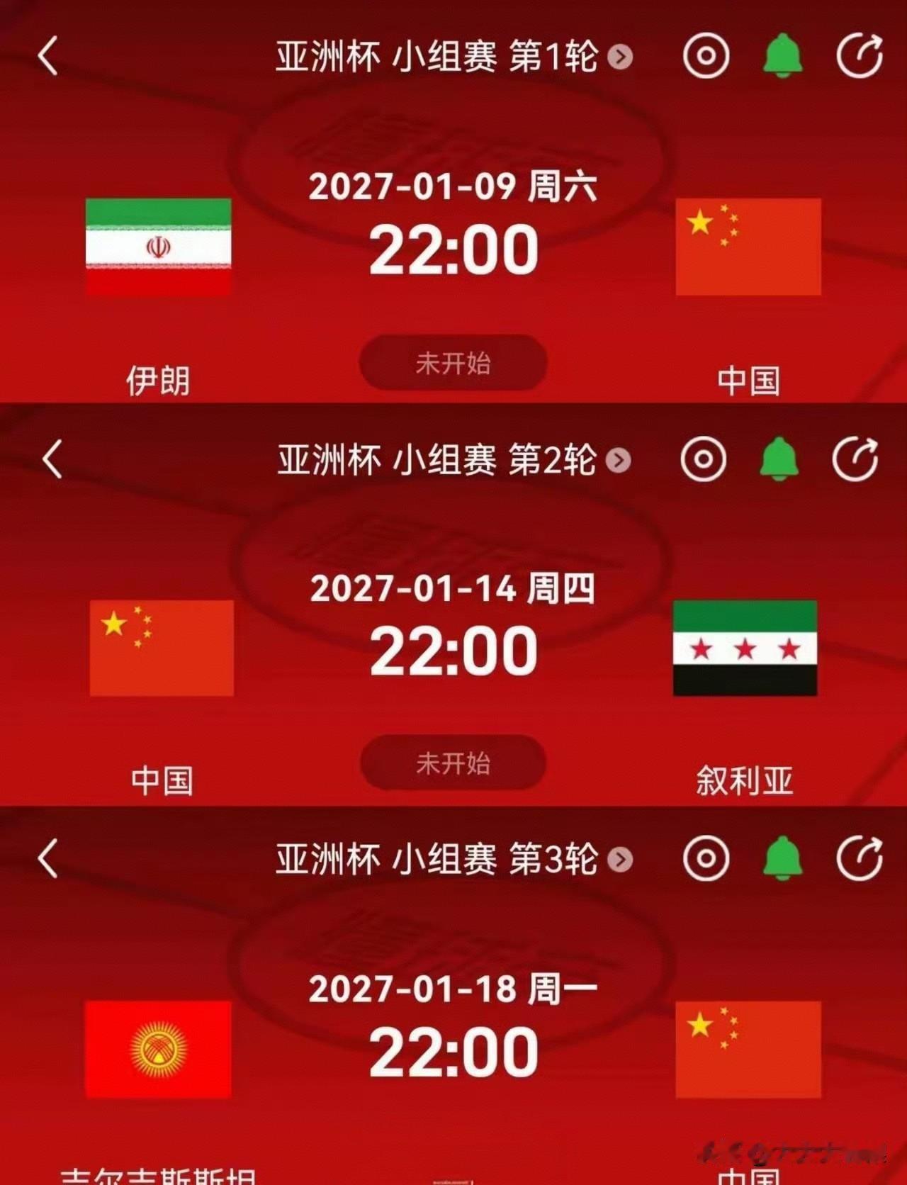 国足9-10月亚洲杯热身4对手敲定：朝鲜、巴勒斯坦、乌兹别克斯坦、塔吉克斯坦