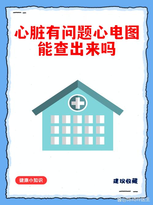 我发现：心电图正常不代表心脏好！俩中年人险些心梗，体检千万别偷懒
