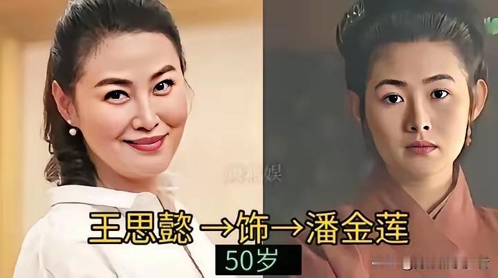 原来卸了妆的武大郎看起来一点都不丑呀，反而看起来还挺精神的呢！《水浒传》这部电