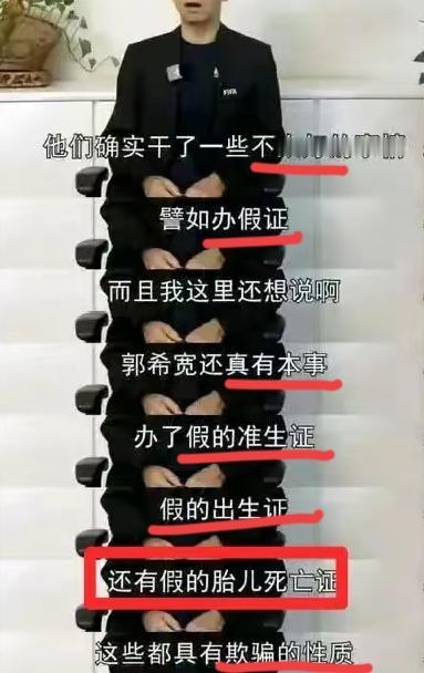 网民表达意见要求查出生证明和缴费单，何家弘就给这些网友用了个词语“喋喋不休”，看
