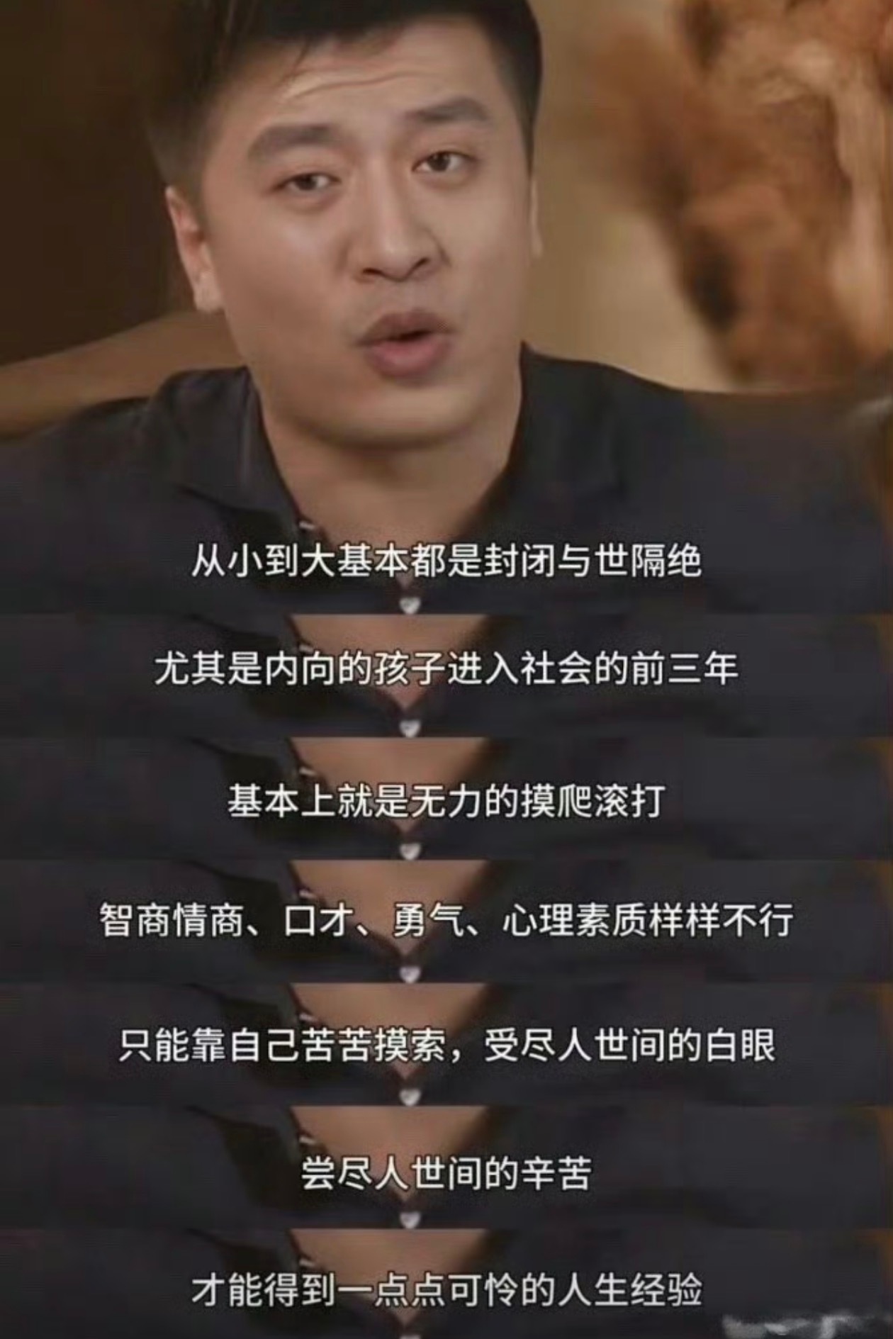 瞬间理解网上的黑粉，喷子上海