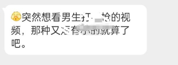原来女生也喜欢看男生DIY啊[吃瓜]​​​