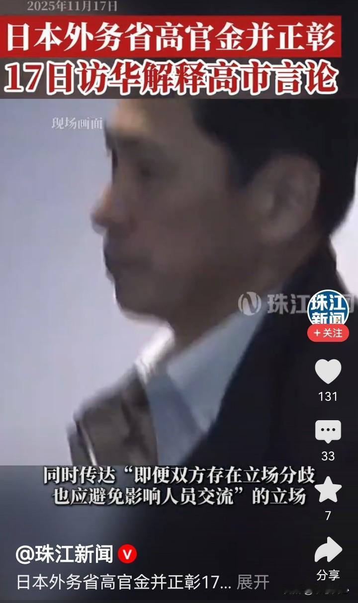 即便双方存在立场分歧，也应避免影响人员交流。“即使……也”的句式，大家都明白