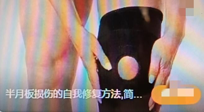 半月板损伤后，自我修复方法简单又有效。损伤后先得卧床休息1-2周，避免膝关