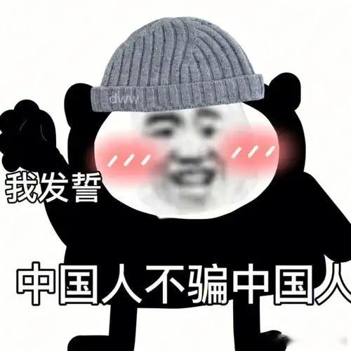 豆包在健康领域已经坑到人了前几天，在医院门口碰到一个阿姨骂骂咧咧一问，是让豆包骗