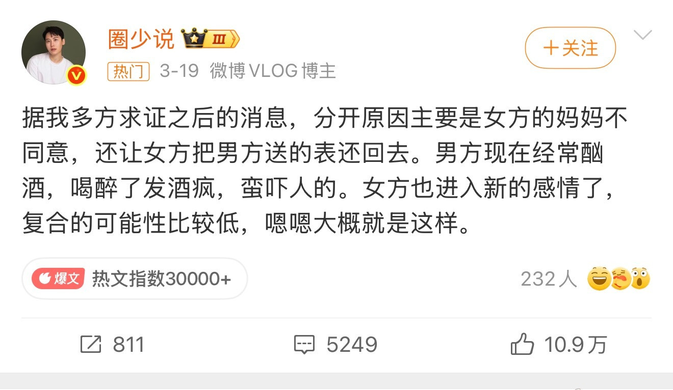 鹿晗关晓彤多方求证最后就无图无真相，纯一段文字。那我也会，我和鹿晗分手原因是因