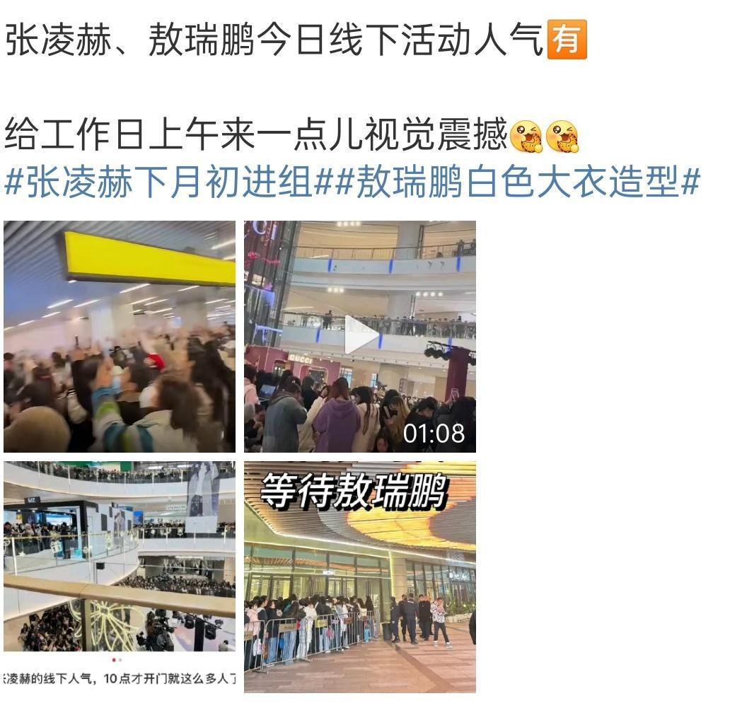 想起来了，这俩粉丝好像前几天才刚交流了