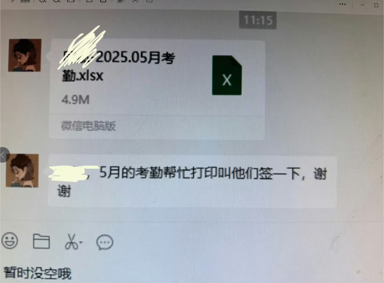 救急救急会说话的进来论会说话的重要性