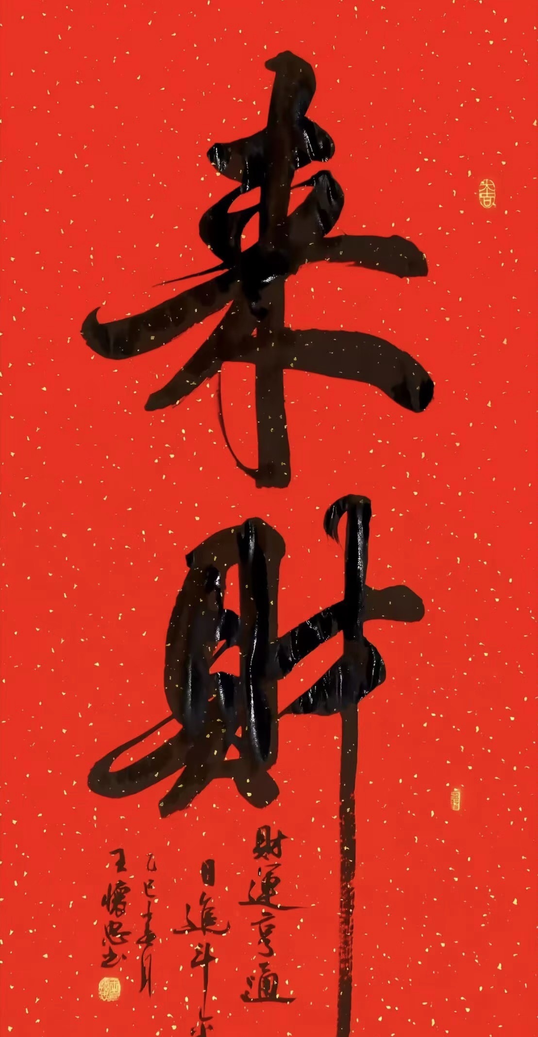 右侧短线交易10条交易铁律1. 股价未站上20日均线，坚决不碰。2. 股价长期趴