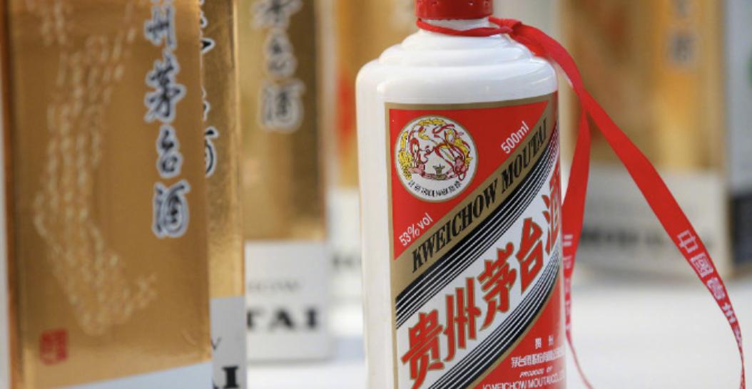【茅台回应是否再提价】“i茅台”等一系列市场化改革举措，正推动贵州茅台（600