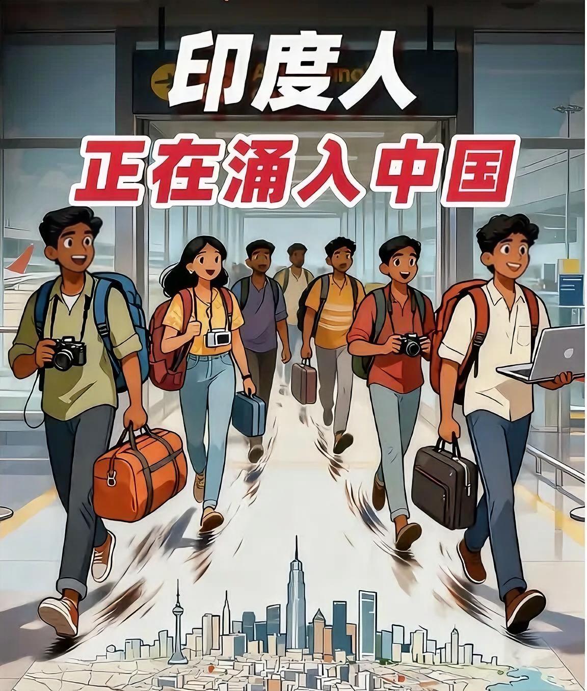 印度留学生被英美加“拉黑”？这波真不冤！印度留学生这波是把路走绝了！加