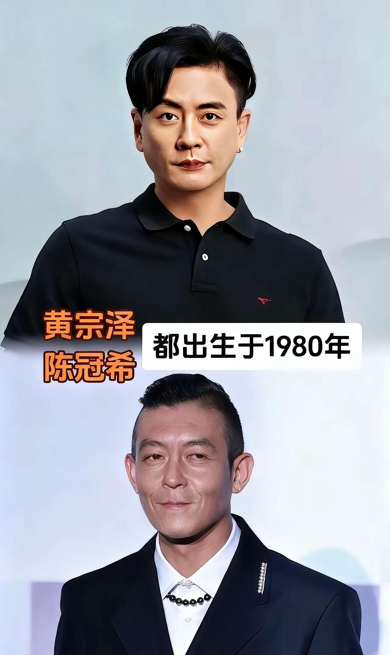 明明是同岁的明星，看着感觉完全不像一个时代的！！！