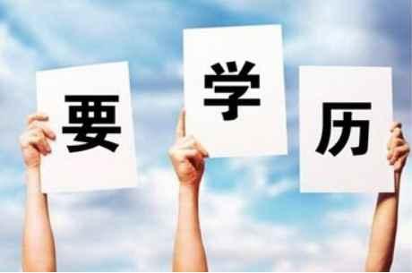 高学历的人就业就是快？这事儿还真不能一概而论。985毕业生通常有就业优势。他们