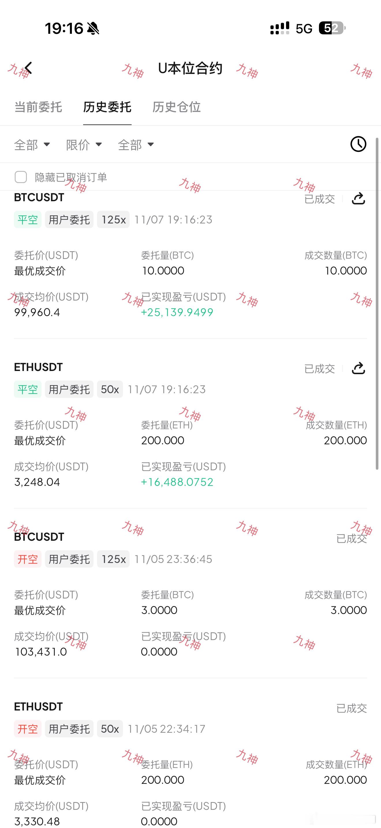从浮亏4w到现在的小挣4w这个过程只用了2天。以太坊eth比特币超话​​​
