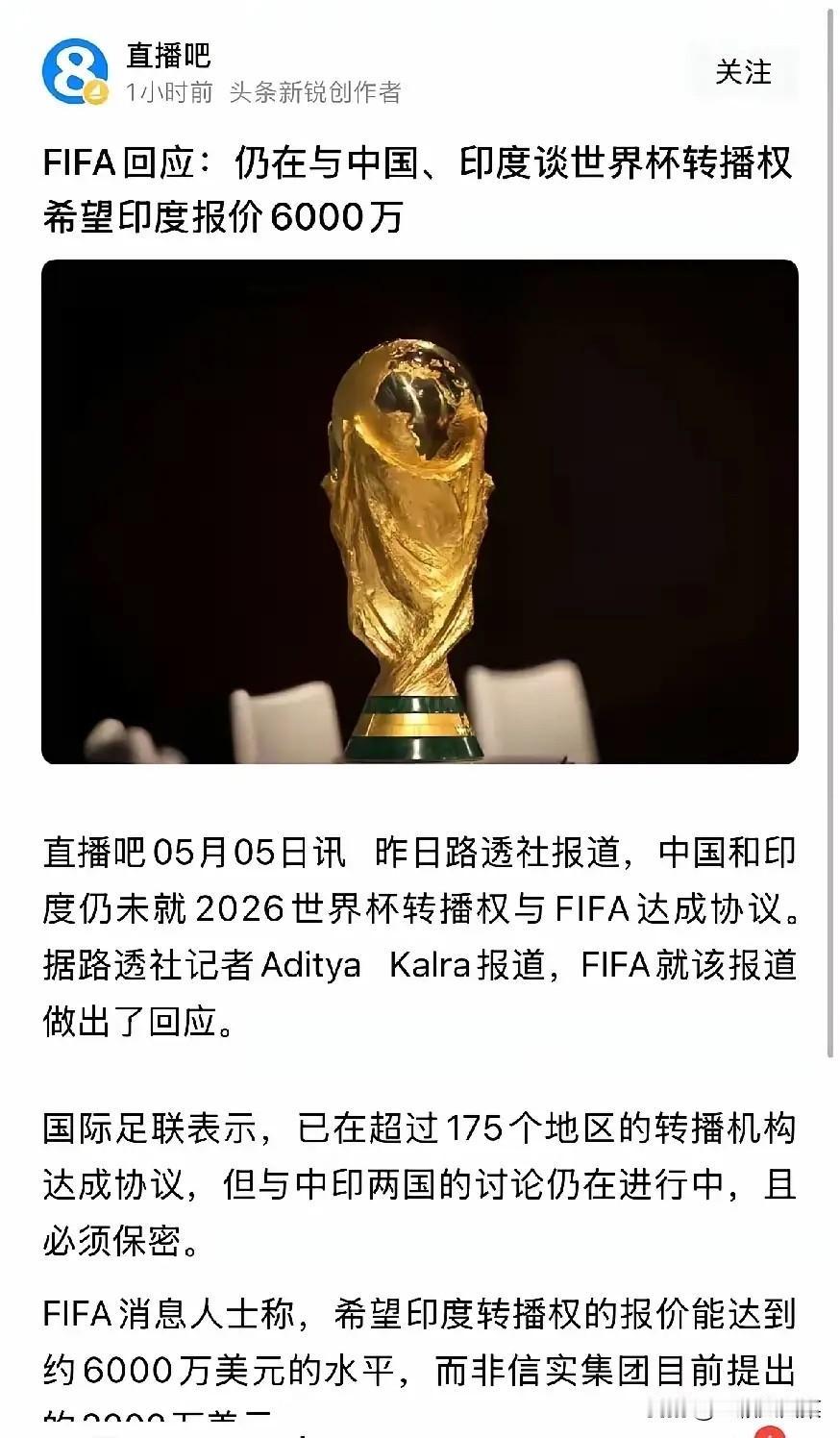 美加墨世界杯必将是一届失败的世界杯。国际足联这次是真的飘了。为了多赚门票钱，