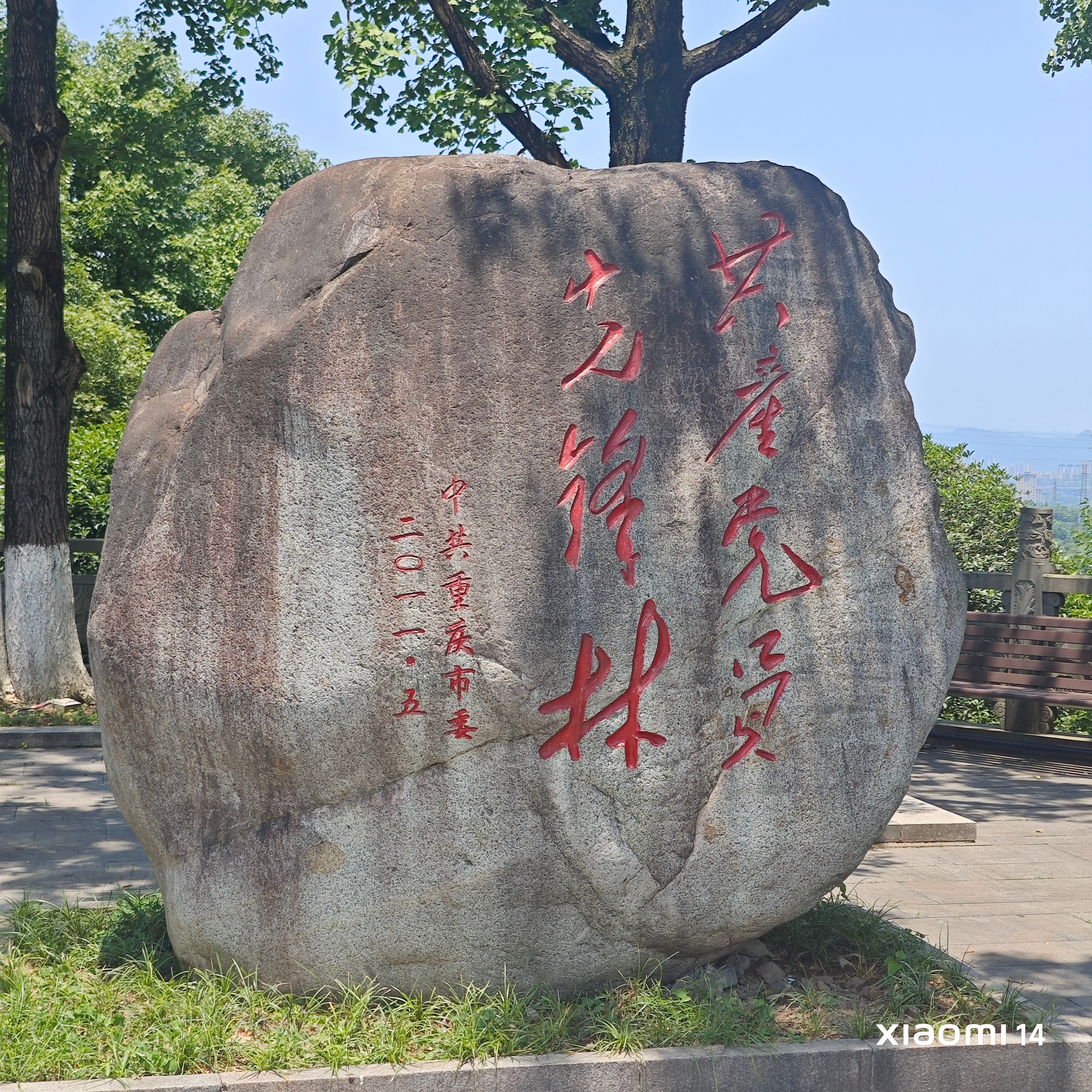 重庆园博园走马观花重庆园博园重庆旅行​​​