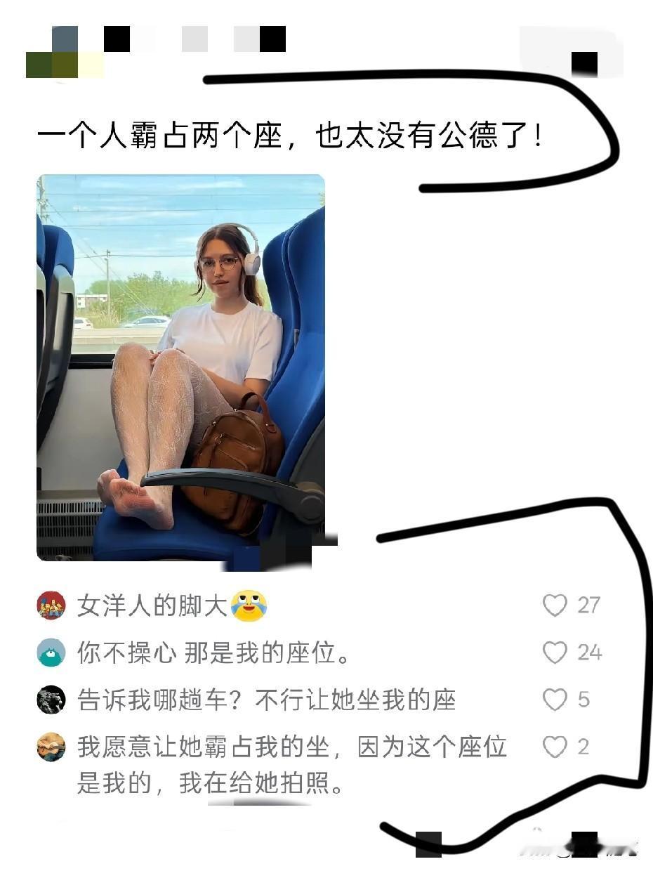 一个人占了两个位置确实不妥。