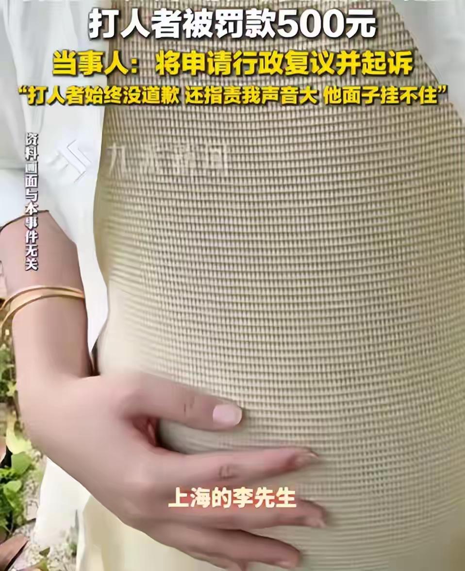 “人在做，天在看！”上海一个爷们领着快生的媳妇吃饭，碰上邻桌非要抽烟，他上前劝了