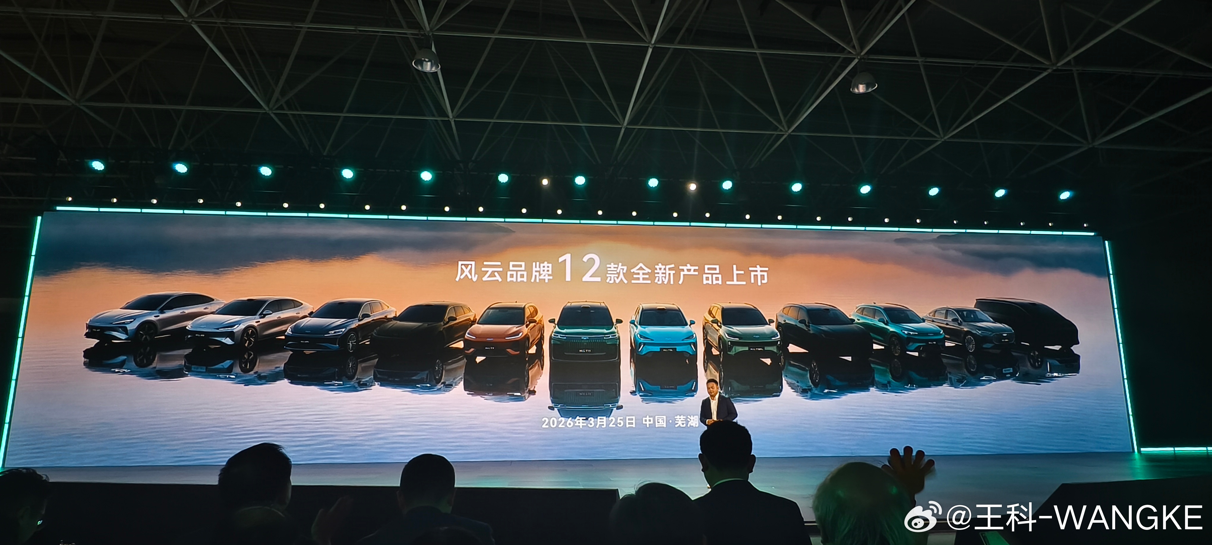 奇瑞风云要给大家惊喜了！MPV、瓦罐来啦！大v聊车