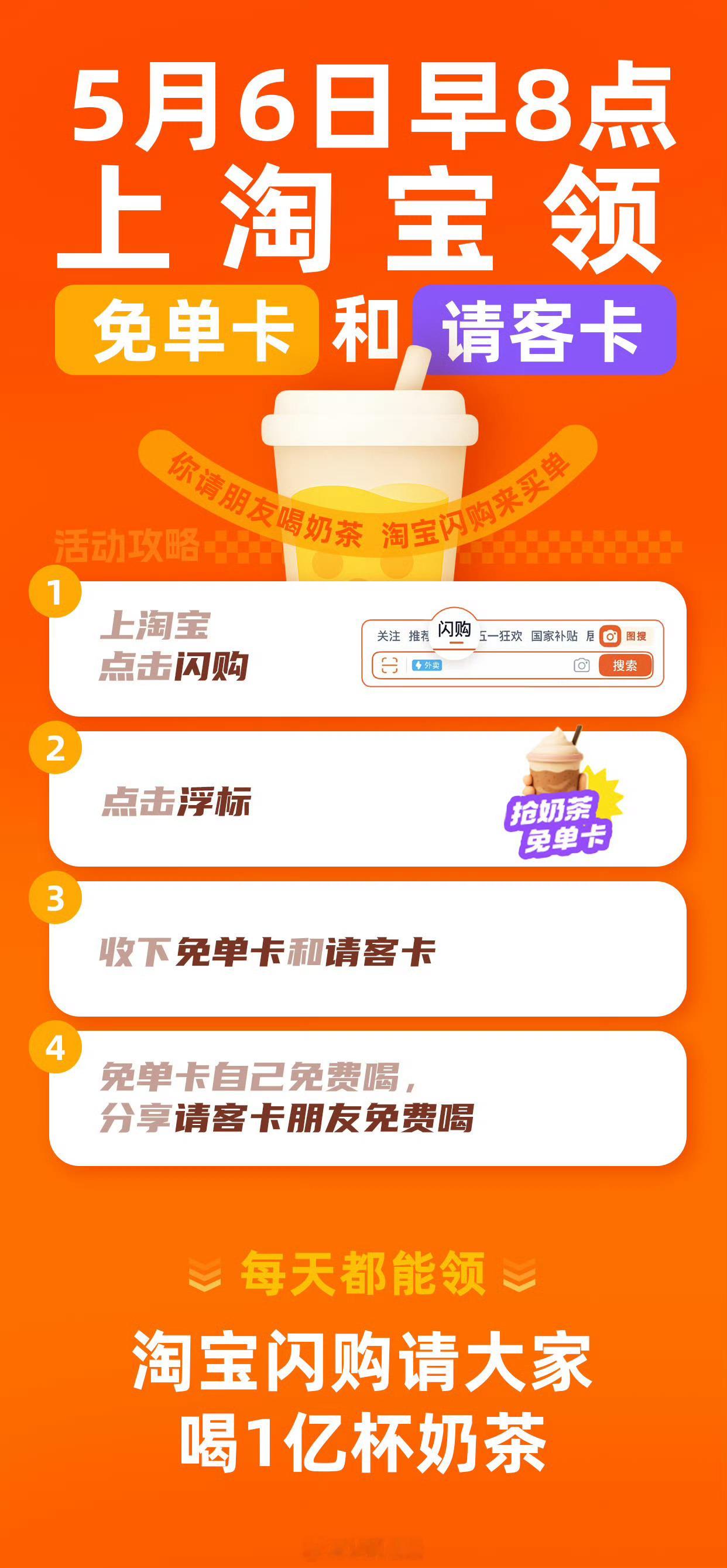 怎么那么早，8点​​​