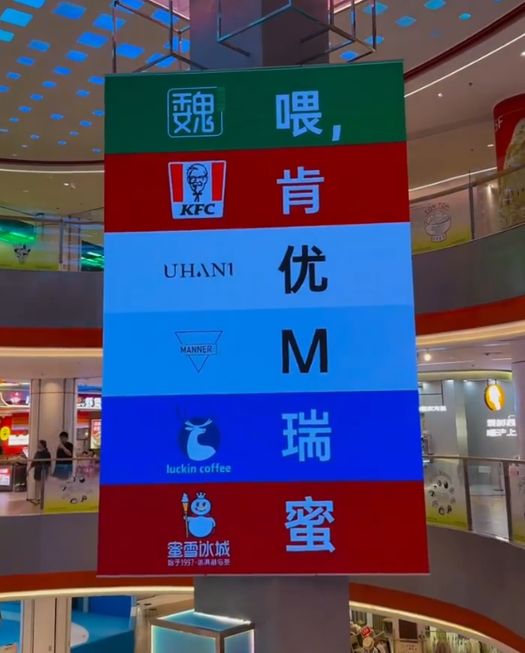合肥最适合求婚的地方出现了。。。canyoumarryme？[点赞][点