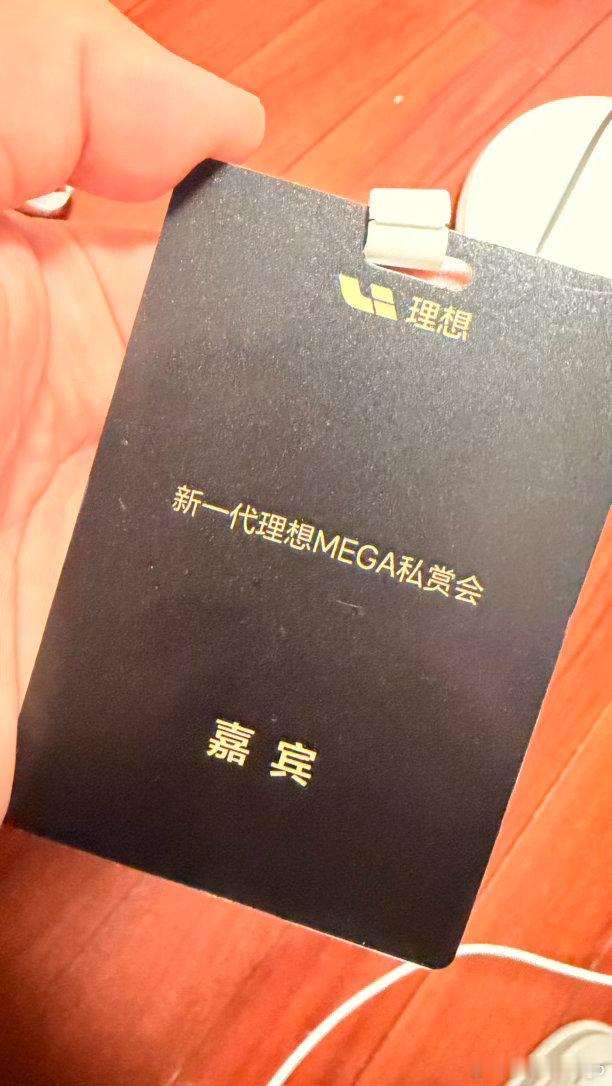 已看，等9.2下单但是还是没想好要什么颜色的，不过内饰一定会选白色的​​
