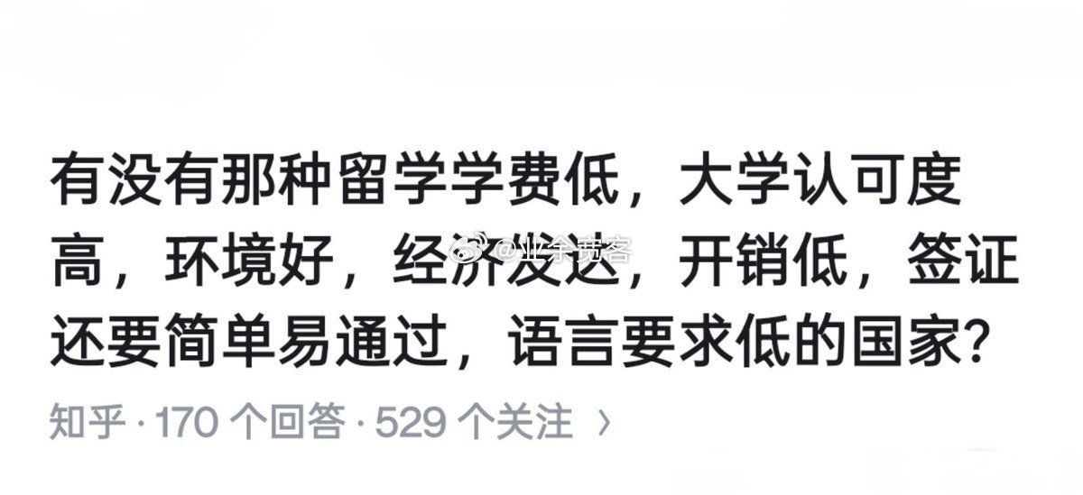 深圳理工、哈工深、南方科大、深圳大学，还有哪些，欢迎补充​​​