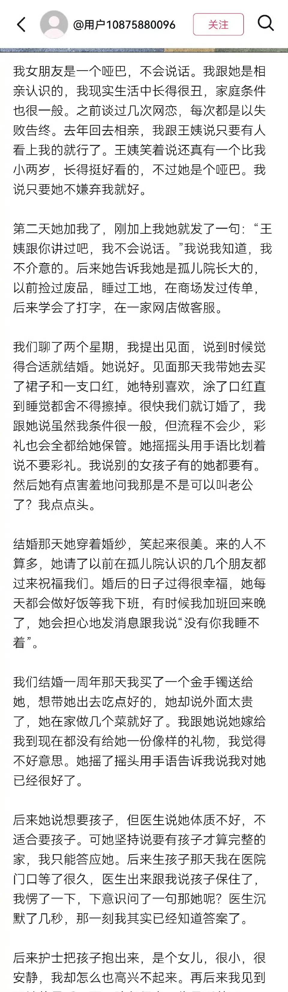 有人说这才叫感情戏。