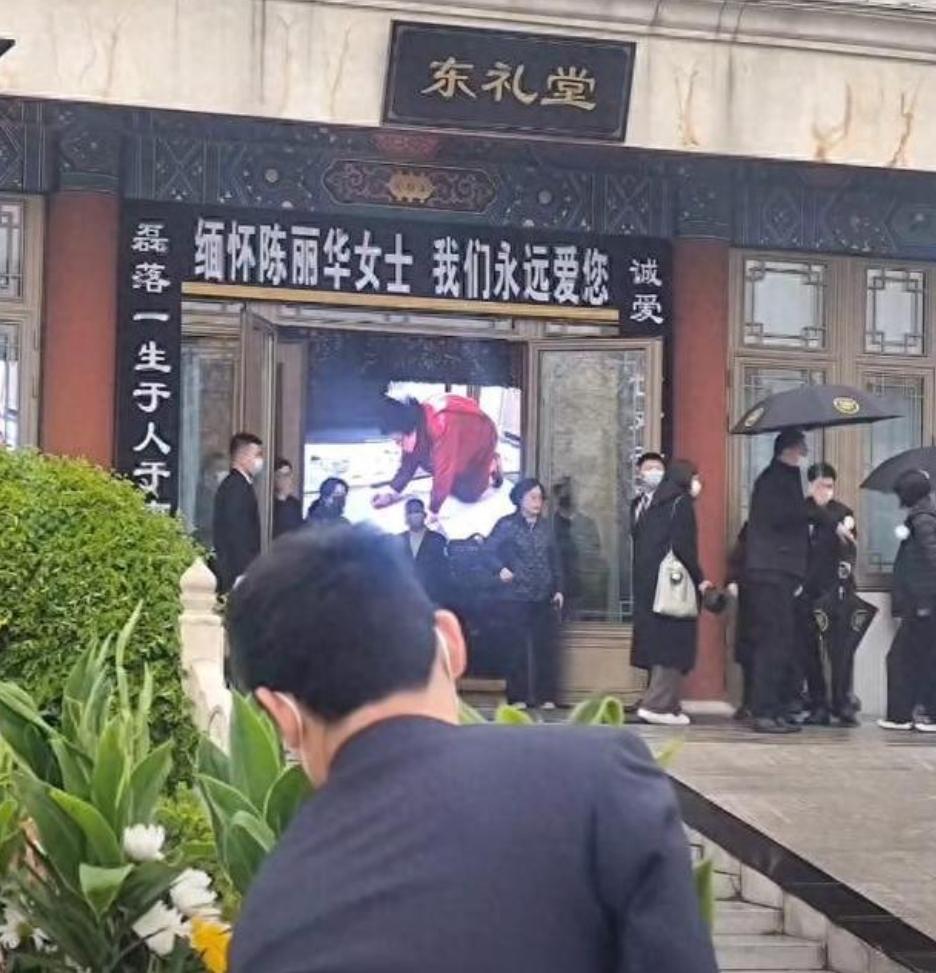 陈丽华追悼会这天，江湖地位、人情冷暖，在她身上展现的淋漓尽致娱乐明星