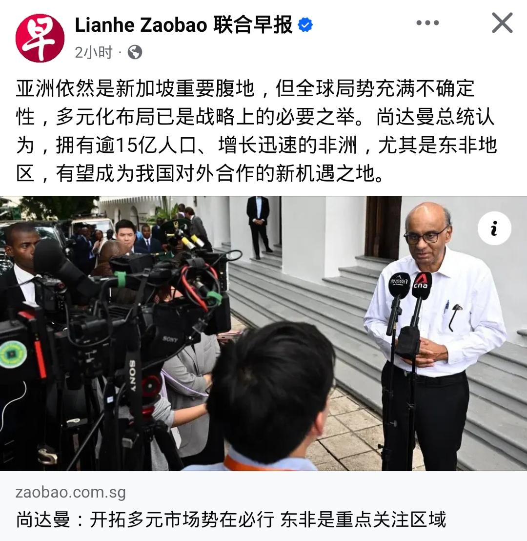 委屈死新加坡了！新加坡总统尚达曼表态：亚洲依然是新加坡重要腹地，鉴于全球局势