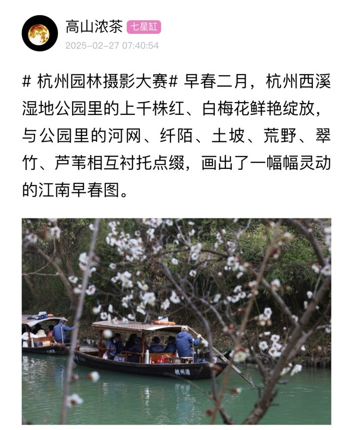 这次, 杭州可能要冲全国第一了