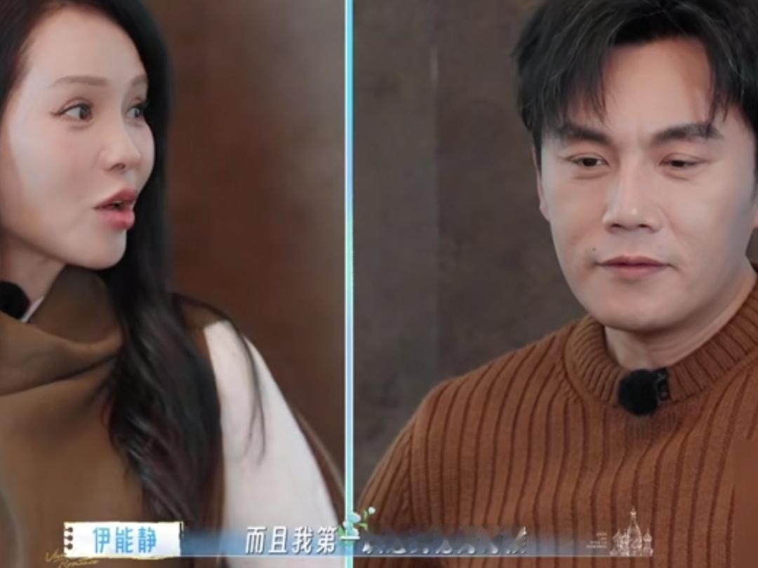 伊能静爆料第一次见秦昊的情景，秦昊当时跟女朋友目中无人的秀恩爱！伊能静：“我第